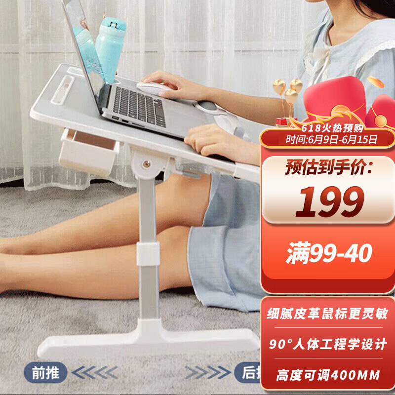 多功能床上电脑桌皮革桌面升降台书桌笔记本办公折叠桌子 LC-500