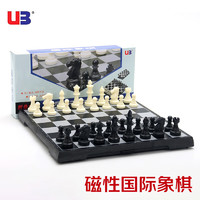 UB 友邦 国际象棋磁性折叠棋盘 黑白象棋套装友邦桌游 4852B-C(大号)