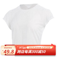 范斯蒂克（vansydical）高级感瑜伽服女上衣专业速干衣跑步运动罩衫普拉提短袖T恤健身服 白色 FS-FBF2214101 M