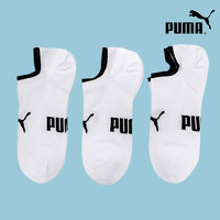 Puma彪马袜子男女袜2023新款白色短袜三双装运动袜低帮袜浅口船袜