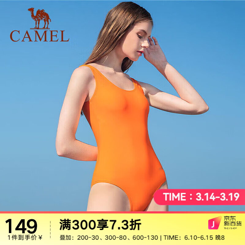 骆驼（CAMEL）连体泳衣女夏款性感遮肚显瘦温泉大码三角游泳泳装 Y0S1VZ634，桔色，女款 S
