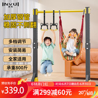 英辉（INVUI）单杠家用室内引体向上成人多功能落地双杠架儿童拉伸吊杠健身器材