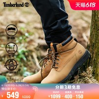 Timberland 官方男鞋23春夏新款大黄靴户外防污防泼水|A5UJ1