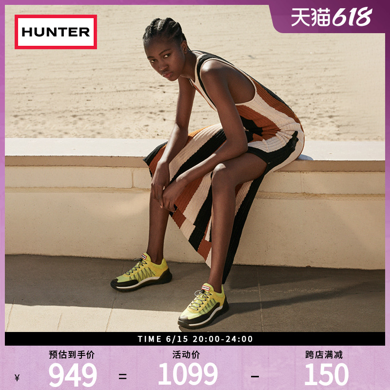 Hunter女鞋2023春夏新款旅行系列拼接撞色跑步鞋休闲鞋徒步鞋女