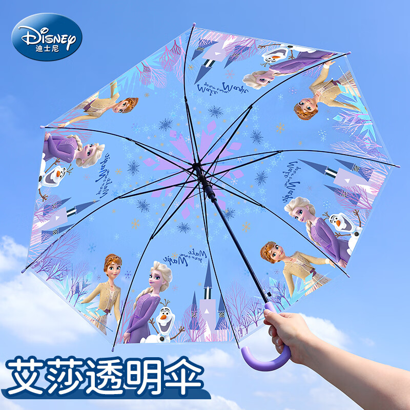 Disney 迪士尼 儿童透明晴雨伞