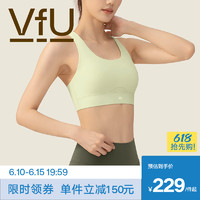VFU 呼吸杯经典版高强度运动内衣防震跑步大胸健身背心一体式集合N