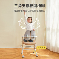米粒生活 萌象儿童学习椅子130F棕