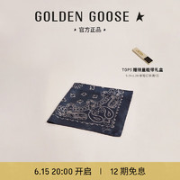 Golden Goose男女款 Golden Collection 佩斯利花纹桑蚕丝围巾 深蓝色 U(66X66cm）