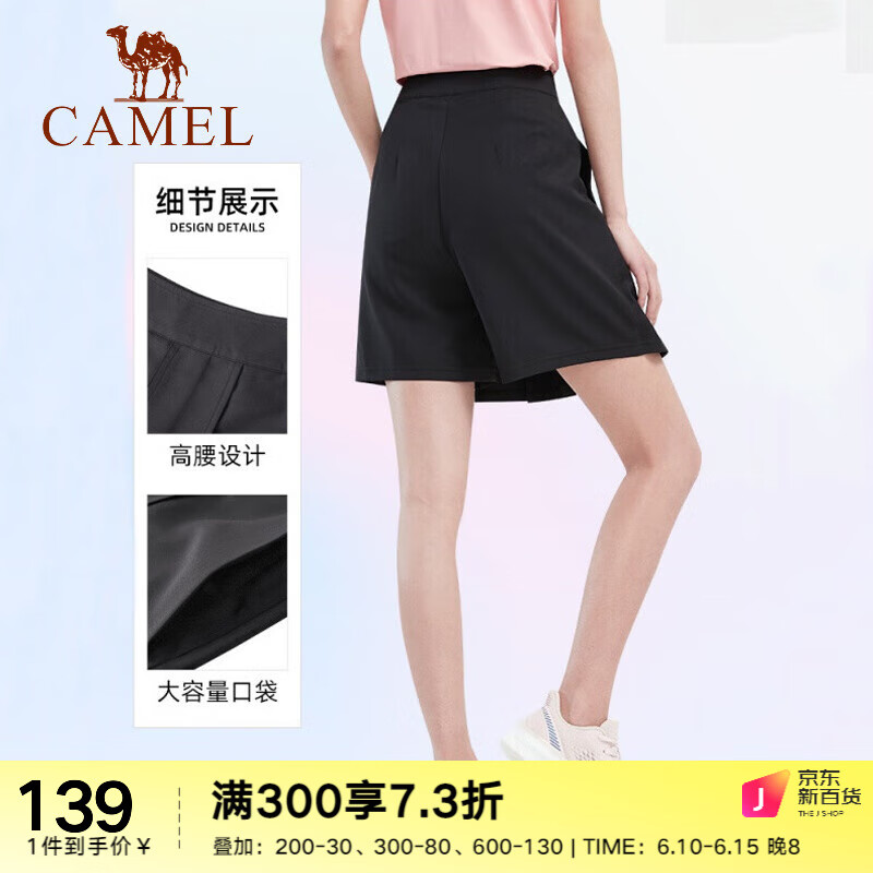 骆驼（CAMEL）户外运动短裙女士2023夏季百褶半身裙网球休闲运动A字裙 黑色，女 M