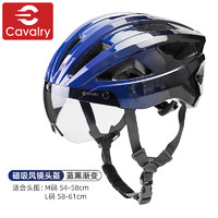 CAVALRY风镜自行车头盔男女磁吸安全帽山地车公路车骑行装备 蓝黑M