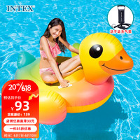 INTEX 57556小黄鸭成年人水上充气坐骑儿童玩具充气玩具加厚游泳圈