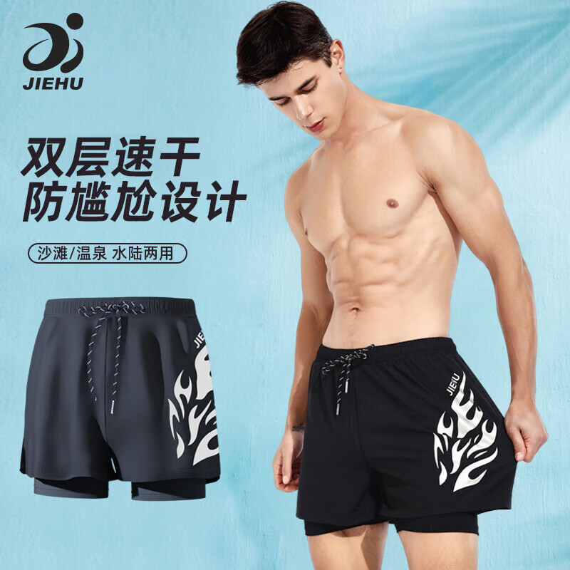 捷虎泳裤男士防尴尬速干宽松平角沙滩裤温泉泳衣游泳装备白色火焰2XL