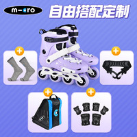 m-cro 迈古 瑞士迈古轮滑成人溜冰专业可调节初学花式旱冰鞋MT4（定制品）