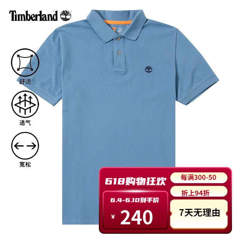 添柏岚（Timberland）polo衫男夏季新款户外出行商务休闲短袖上衣运动宽松t恤男A24H2 蓝色/A24H2DJ5/单件 XL/185