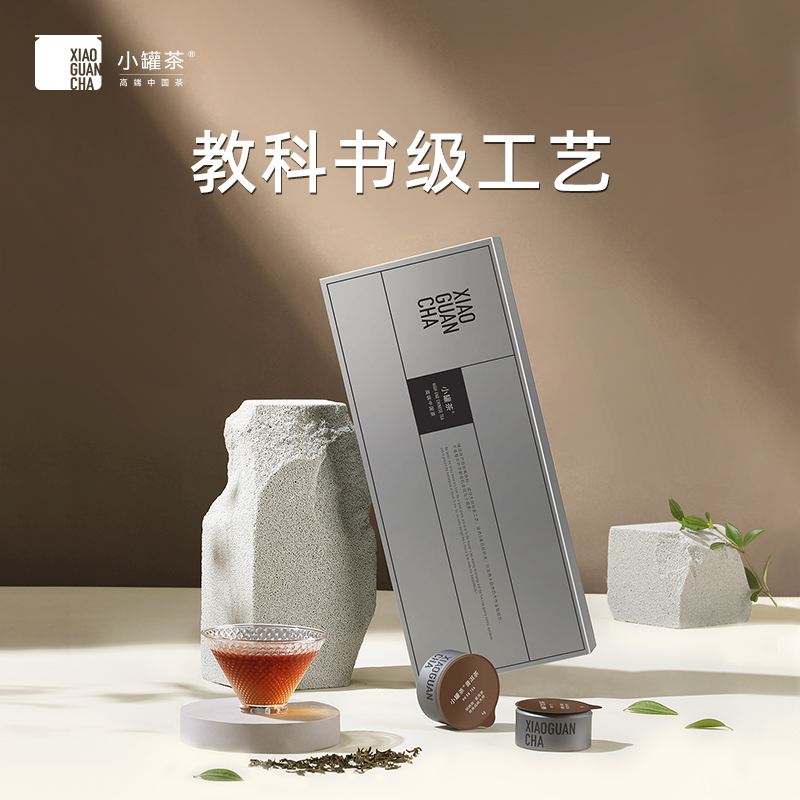 小罐茶特级银罐云南普洱茶熟茶散茶茶叶礼盒装40g