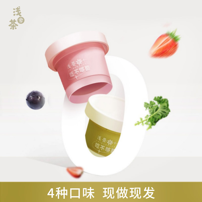浅茶家吃不够酪动物奶油奶酪涂抹面包贝果原味蛋糕乳酪块早餐