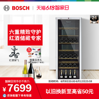 博世 BOSCH 96支装红酒柜智能恒温酒柜 家用高端实木酒架26V80