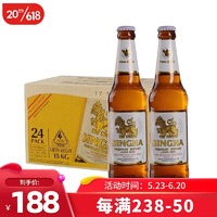 SINGHA泰国原装进口啤酒5度 整箱装夏季冰镇聚会 瓶装330ml*24瓶