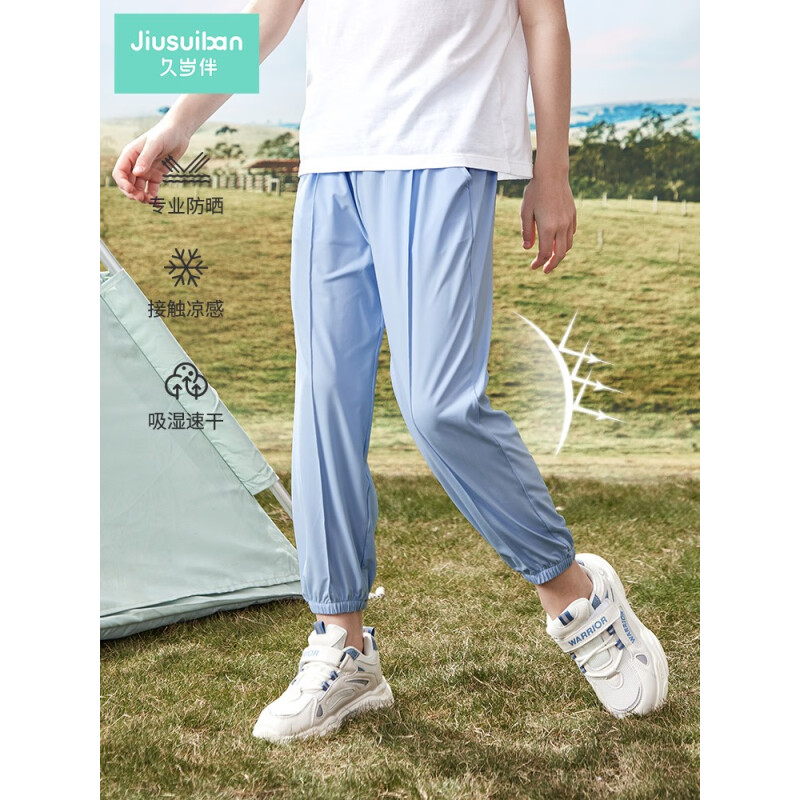 久岁伴儿童防蚊裤男童夏季薄款遮阳中大童宝宝宽松休闲透气舒适家居单裤 灰蓝 120cm