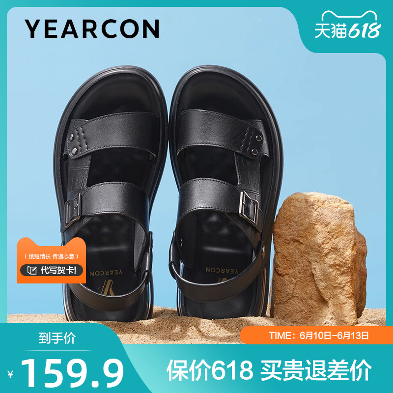 意尔康凉鞋男2023夏季新款真皮时尚外穿送爸爸沙滩鞋两用凉拖男士