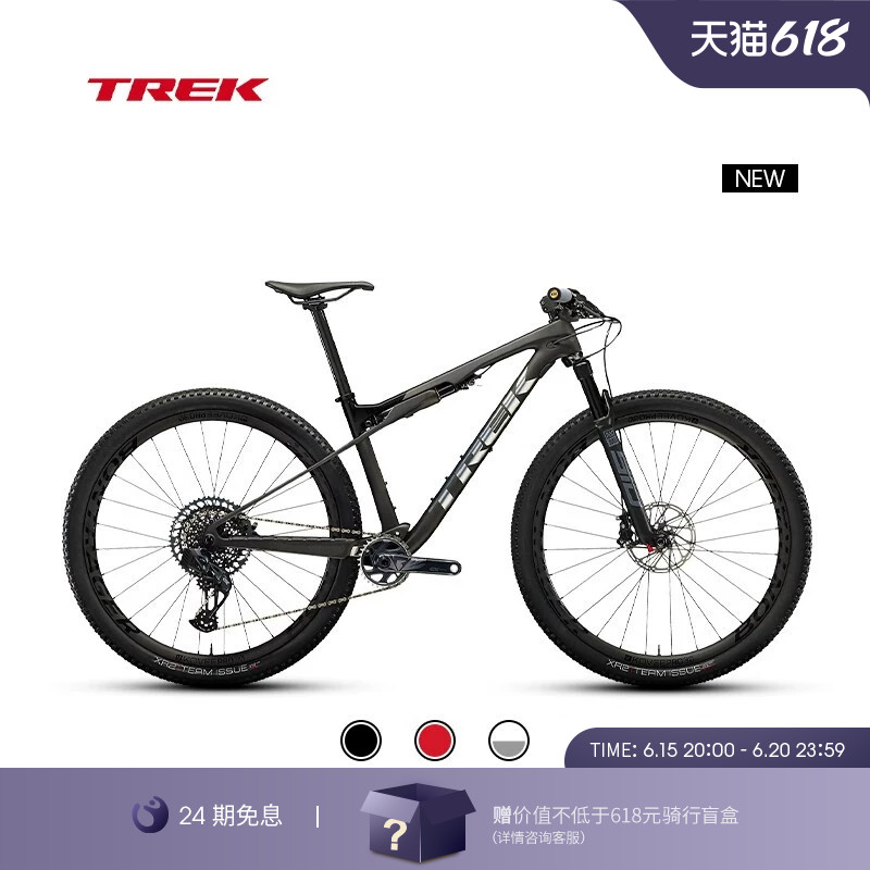 TREK 崔克 SUPERCALIBER 9.8碳纤维竞赛级电变全避震软尾山地自行车