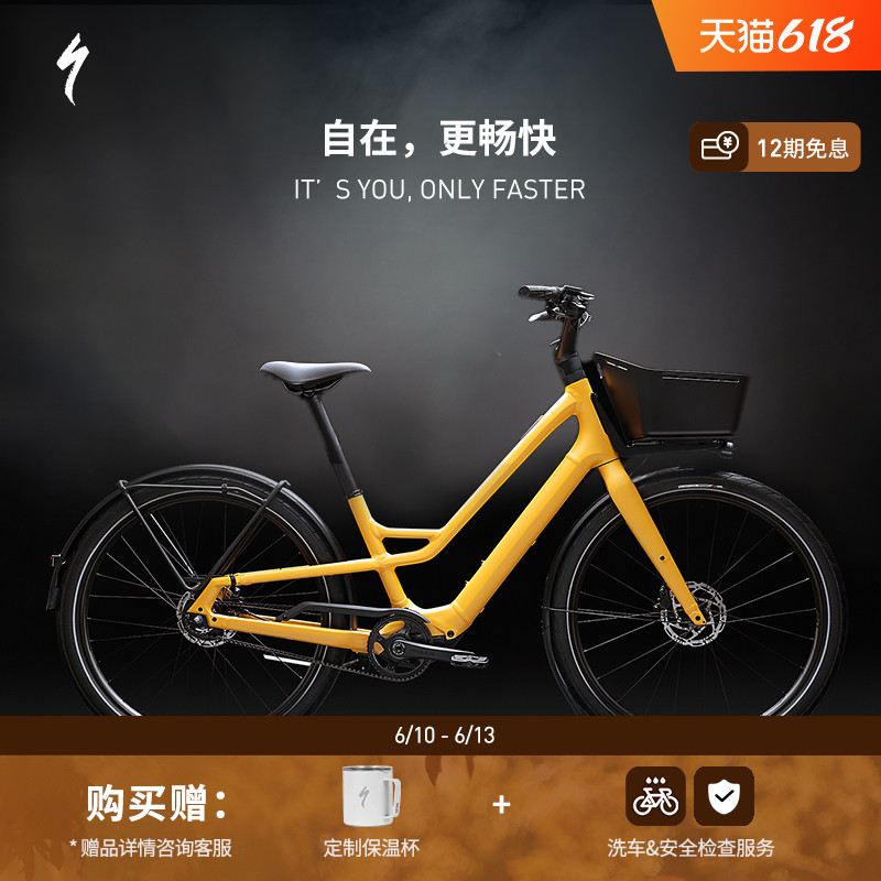 SPECIALIZED 闪电 COMO SL 5.0城市轻便智能公路通勤电助力自行车