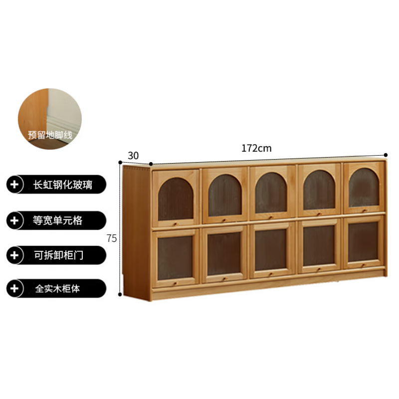 美型美酷 BEAYTY.COOL实木收纳柜落地客厅储物柜矮书柜家用带门格子柜组合柜  原木色:长172*深30*高75