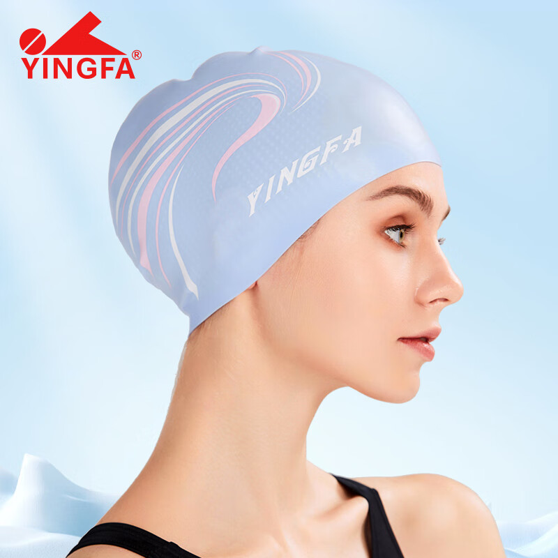 英发（YINGFA）游泳帽长发硅胶男女通用内颗粒护发护耳防水防滑舒适游泳帽 柔蓝