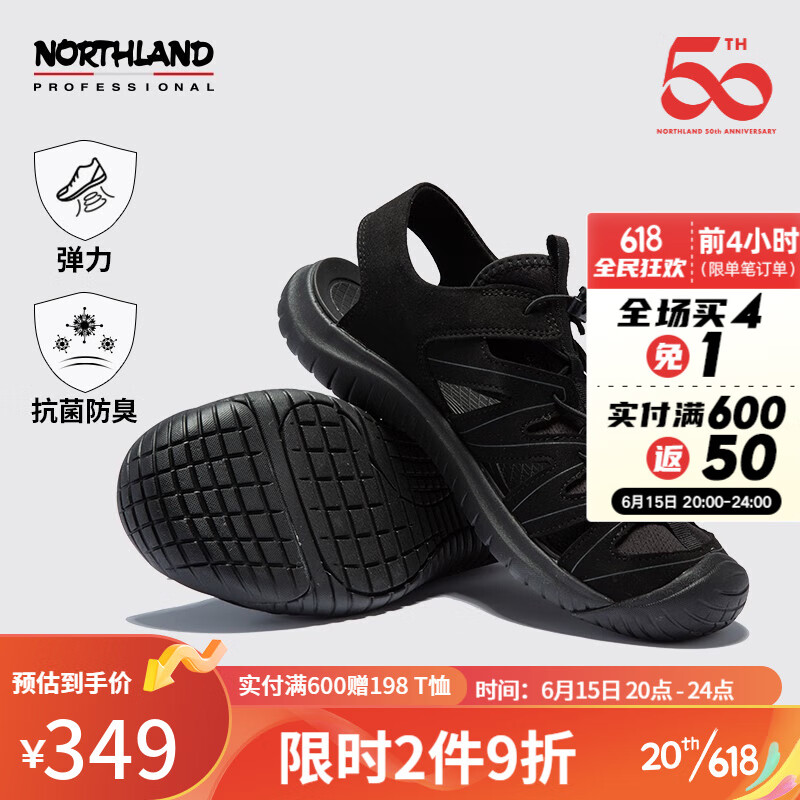 诺诗兰（NORTHLAND）23春夏男士沙滩鞋新款户外防臭弹力百搭包头休闲鞋NVSDT5401S 黑色 43