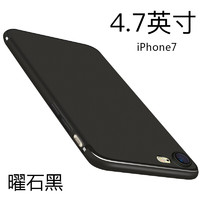 悦可 yueke）苹果SE2/8/7手机壳 iphoneSE2/8/7保护套磨砂 全包防摔软壳-石墨黑-4.7英寸