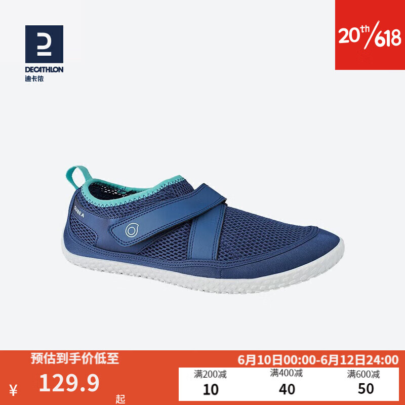 迪卡侬（DECATHLON）涉水鞋男溯溪沙滩户外休闲凉鞋防滑快干情侣浮潜鞋SUBEA 深蓝色(建议拍大一码) 40/41