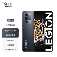 Lenovo 聯想 Y70 鈦晶灰12+256GB