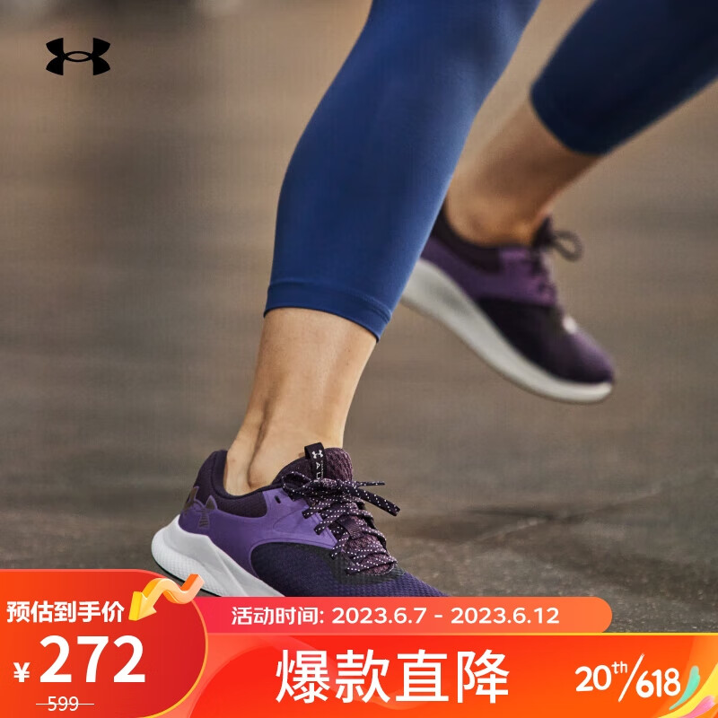 安德玛 UNDERARMOUR）春夏Charged Aurora 2女子运动训练鞋3025060 紫色502 37.5