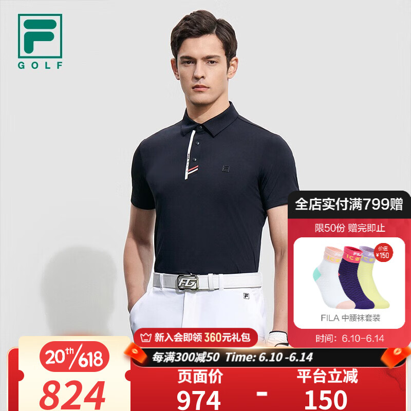 斐乐（FILA）高尔夫男士菁英针织短袖POLO衫2023夏新款高尔夫运动休闲上衣 传奇蓝-NV 180/100A/XL