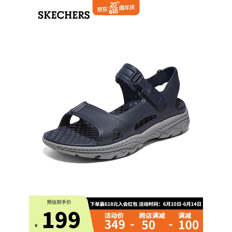 SKECHERS 斯凯奇 魔术贴凉鞋黑色243094 海军蓝色/灰色/NVGY 39.5