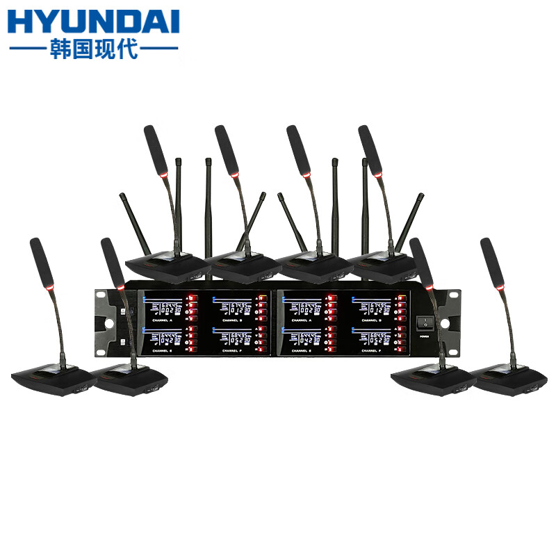 现代（HYUNDAI）U-68专业无线麦克风手持会议鹅颈头戴领夹工程KTV演讲主持话筒 一拖八