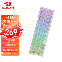 红龙（REDRAGON） TS78透明三模客制化机械键盘 全键热插拔 RGB背光无线键盘 白透-水晶线性轴