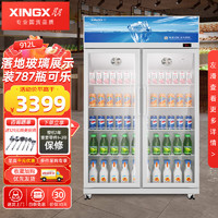 星星（XINGX）展示柜冷藏商用保鲜大容量立式风直冷/风冷冰柜便利店超市啤酒水果 912升落地视窗展示好丨1200FYE