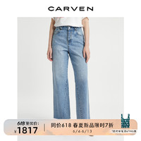 CARVEN 卡纷 女装23春夏新品休闲百搭纯棉毛边装饰直筒牛仔裤长裤