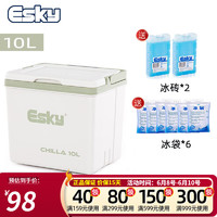 爱斯基（ESKY）户外保温箱商用摆摊车载保温箱冷藏箱便携式储冰桶存放桶露营 10L-雪松绿