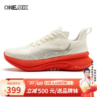 ONEMIX避震鞋轻量运动跑步鞋2023网面透气运动鞋男专业跑步鞋女 宝石捷白 41