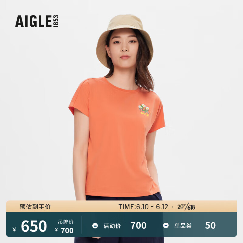 AIGLE 艾高 2023年夏季新品AAS23WTSH016女士DFT速干吸湿排汗T恤 鲑鱼粉 AH775 S(160/84A)