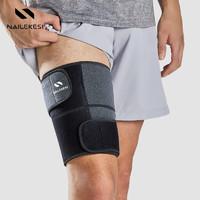 耐力克斯（NAILEKESI） 大腿护腿套护大腿 足球跑步运动护腿裤袜绑腿护套保暖均码1对装