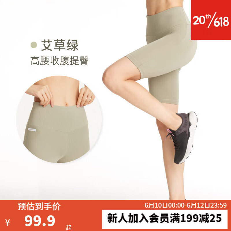 迪卡侬2023年新健身裤女春季瑜伽健身高腰速干透气舒适紧身裤女 艾草绿 XS