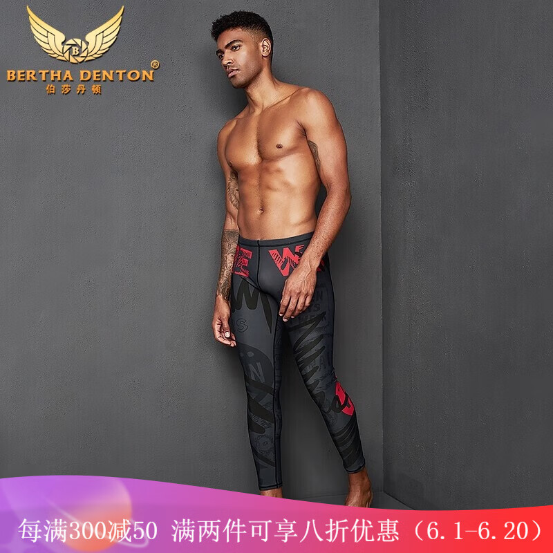 伯莎丹顿（BERTHA DENTON）九分泳裤男长款速干保暖时尚潜水裤防晒游泳裤游泳装备 随笔涂鸦 F4053 L(适体重118-137斤)
