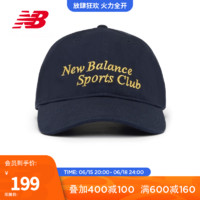 new balance NB官方23新款男女同款时尚百搭运动休闲百搭棒球帽 NNY LAH32404 F