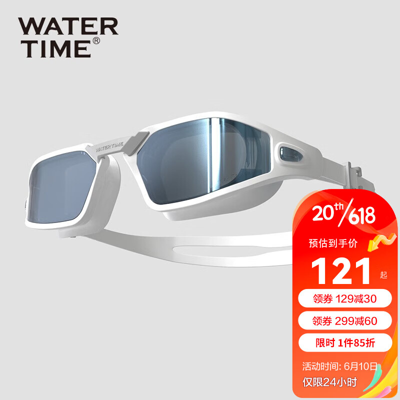 WATERTIME/水川 泳镜防水防雾高清大框男女游泳眼镜专业 冰岛极光 近视700度