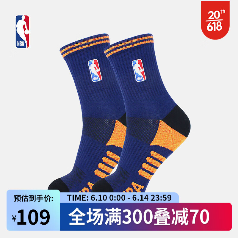 NBASK15-308R刺绣半毛圈3双装 中花灰*1，中古蓝*1，漂白*1 26-28CM