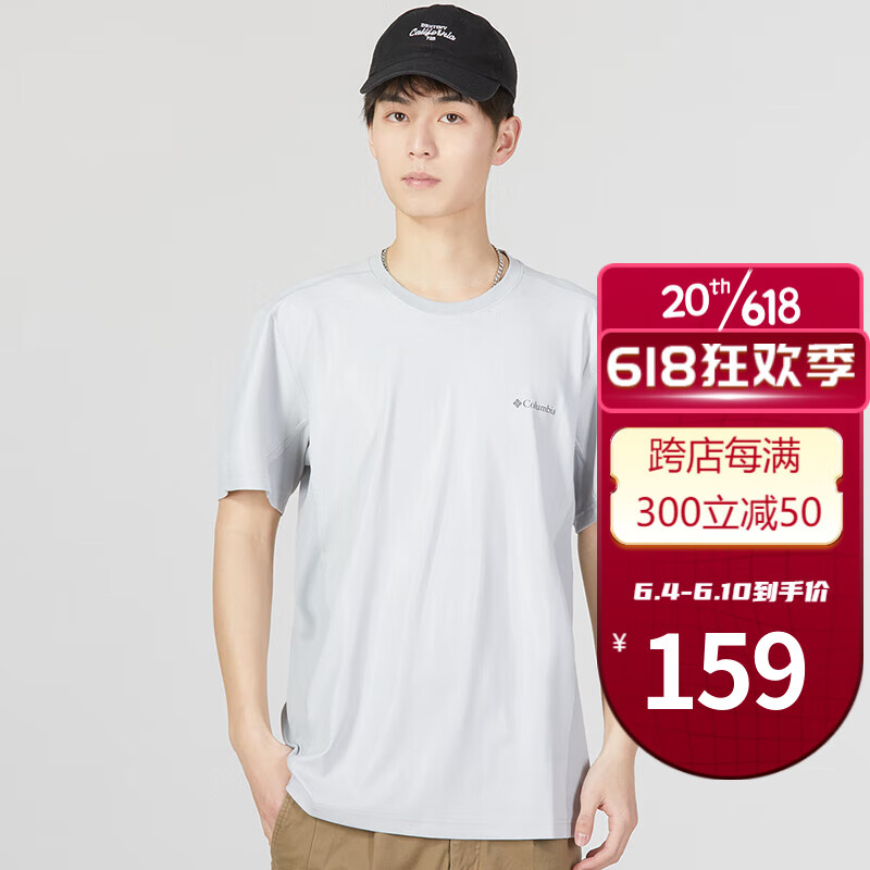 哥伦比亚（Columbia）T恤男春夏季新款户外休闲越野跑防紫外线快干防晒短袖上衣AE0188 AE0188020 L