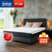泰普尔（Tempur）新品上市梵璞·怡然床垫 多种睡感选择 专柜同款 21cm-软硬适中 150*200cm